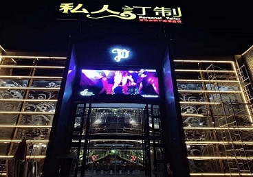 凤庆中低档荤素KTV少爷会所体验-私人定制KTV消费荤素点评