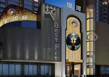 凤庆KTV荤台花场男公关服务好-银河国际KTV花场消费点评